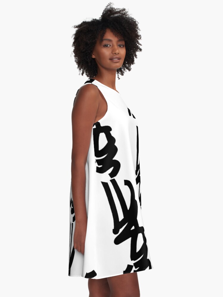 VIDAE On Vert Robe trapèze<br>49,49€ – Image 2