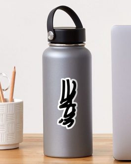 VIDAE On Vert Sticker<br>2,54€