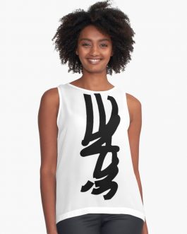 VIDAE On Vert Top duo<br>27,26€