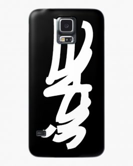 VIDAE On Vert Skin adhésive Samsung Galaxy<br>18,16€