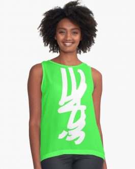 VIDAE On Vert Top duo<br>27,26€