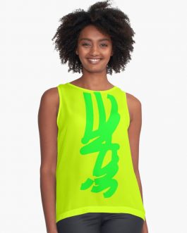 VIDAE On Vert Top duo<br>27,26€